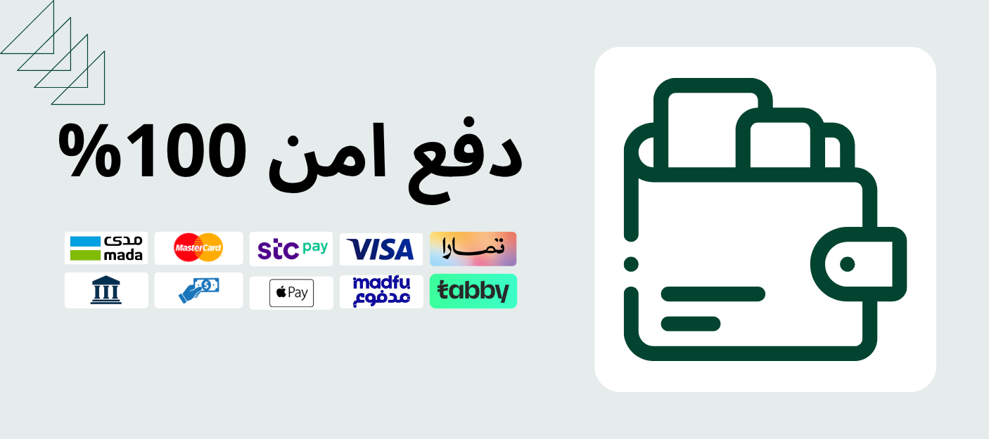 دفع امن 100%