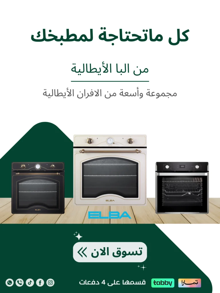 افران بنر