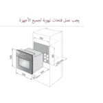 ⁦فرن ماستر جاز كهرباء 10وظائف 60سم تركي O66E10DT⁩ - الصورة ⁦2⁩