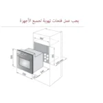 ⁦فرن ماستر جاز كهرباء 4 وظائف 60سم O66E4MT⁩ - الصورة ⁦2⁩
