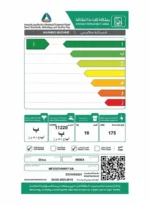 ⁦غسالة ميديا اتوماتيك فتحه امامي 10كيلو فضي  MF200D100W/T-SA⁩ - الصورة ⁦2⁩